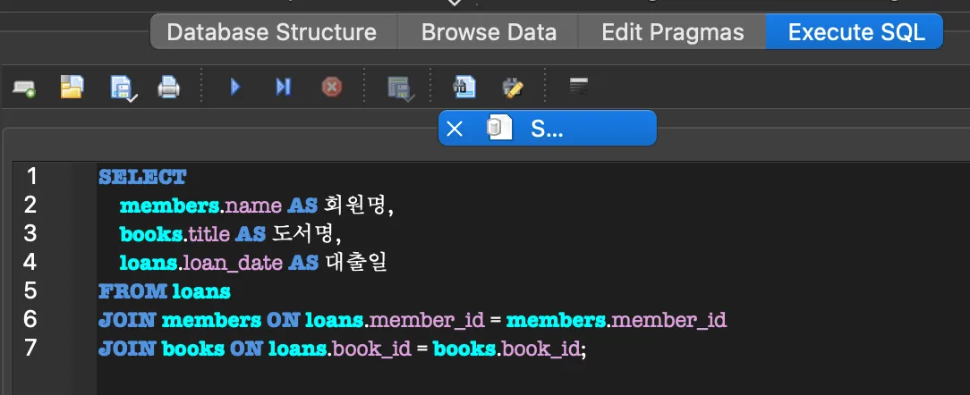 JOIN 쿼리 코드